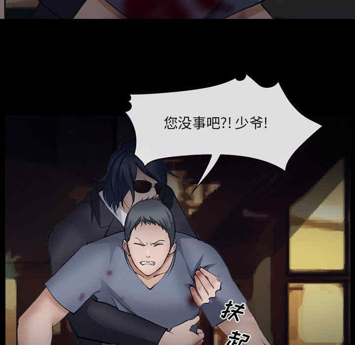 第38张