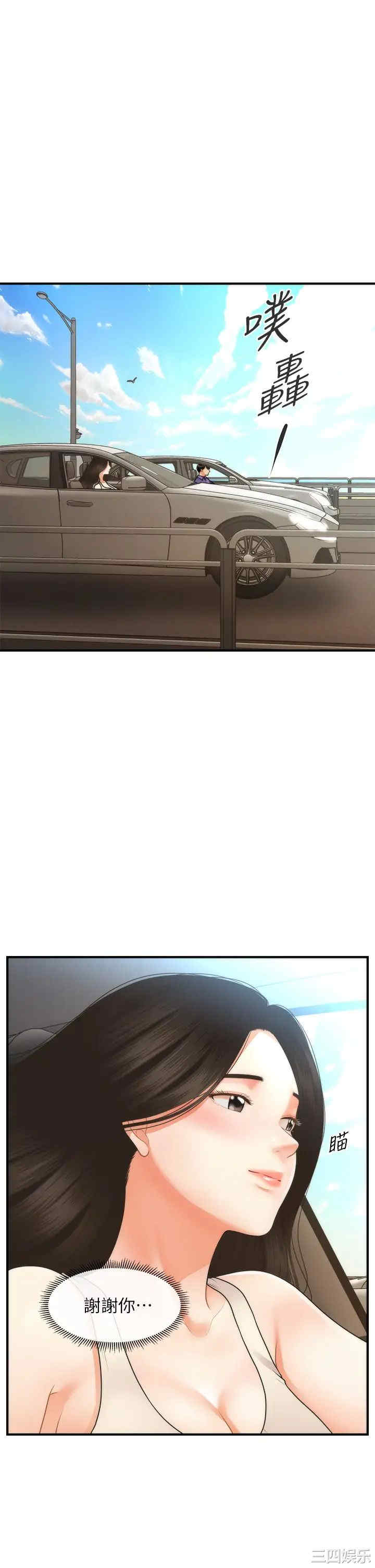 第38张