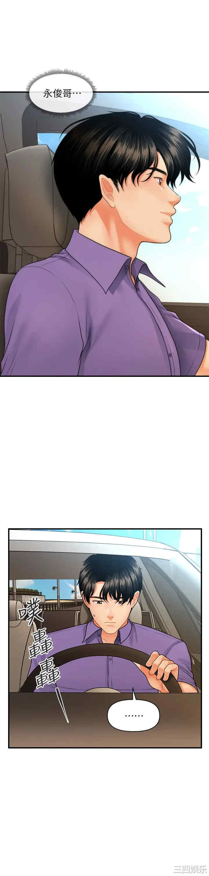 第39张