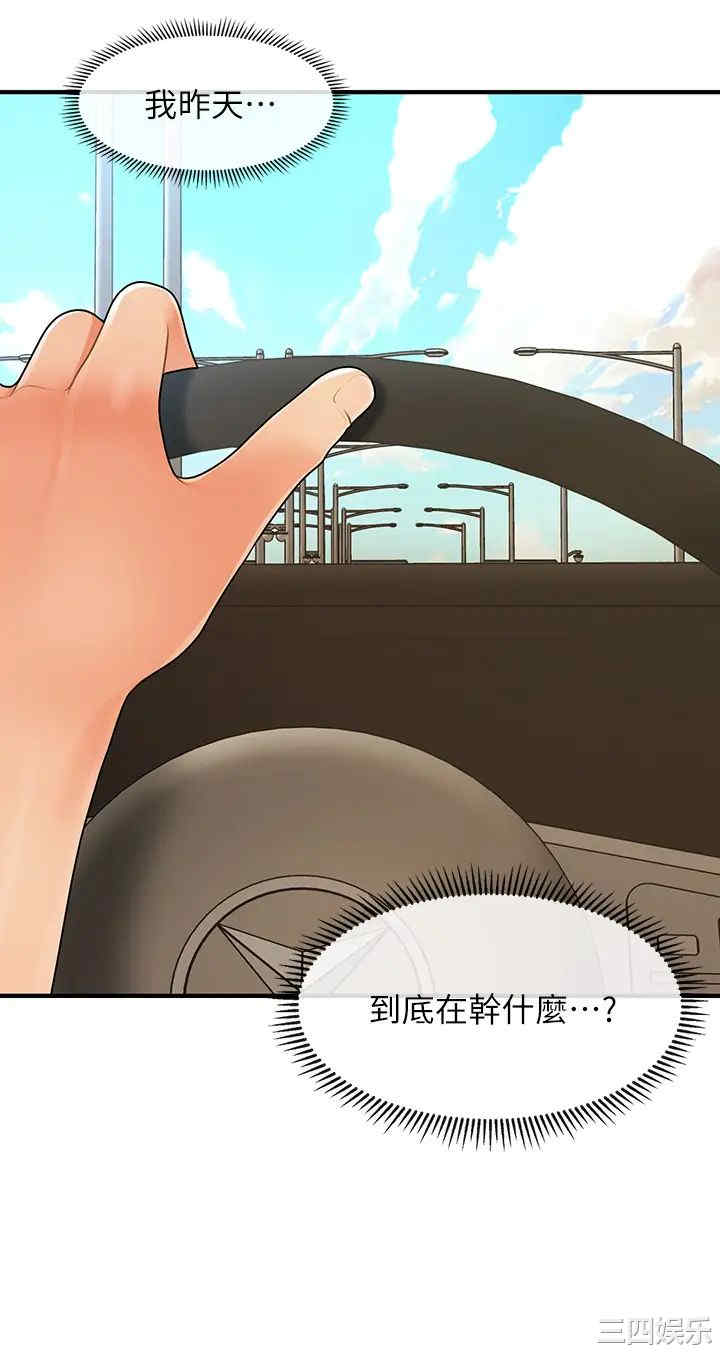 第40张