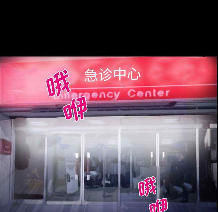 第46张