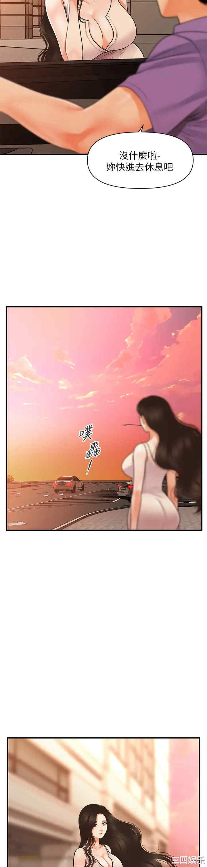 第44张