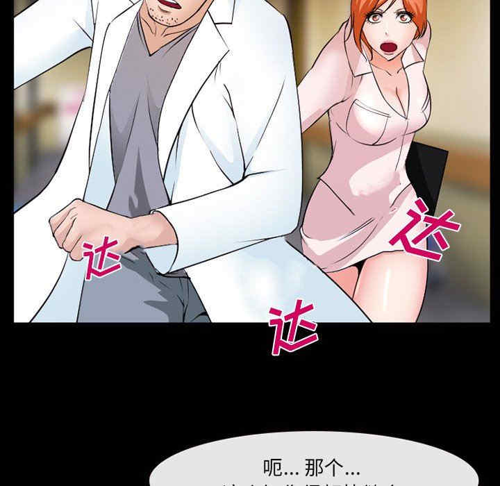 第62张