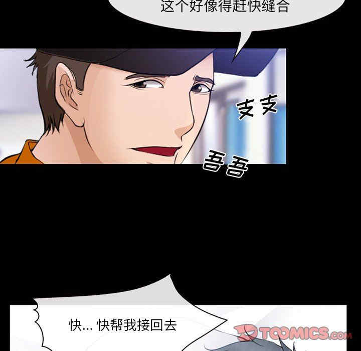 第63张