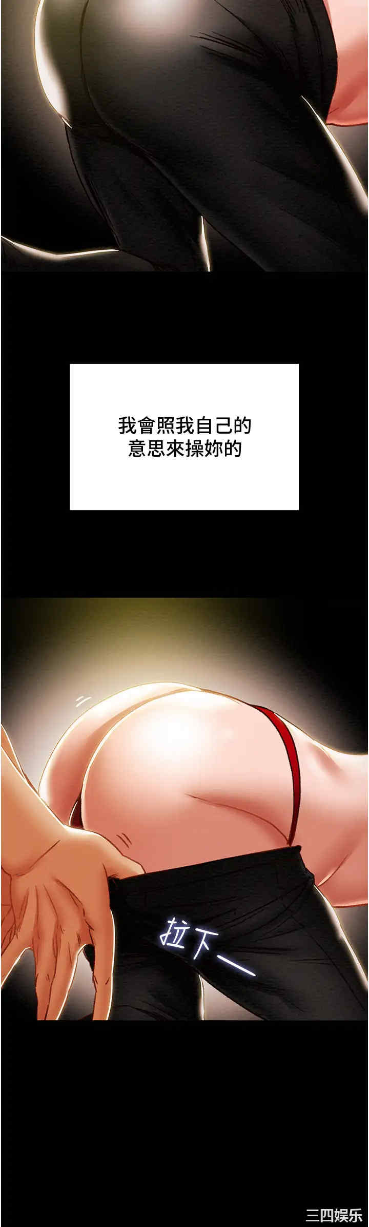 第21张