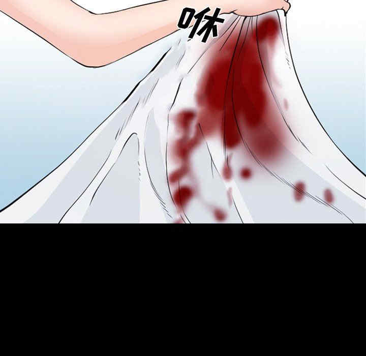 第73张