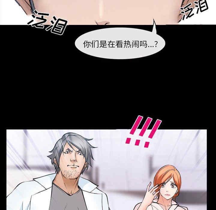 第76张