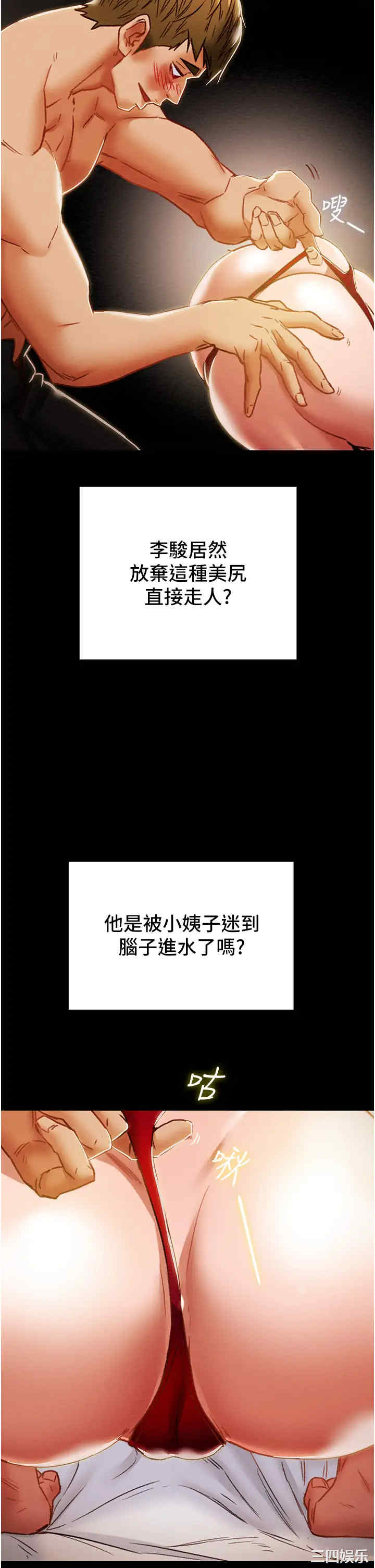 第23张