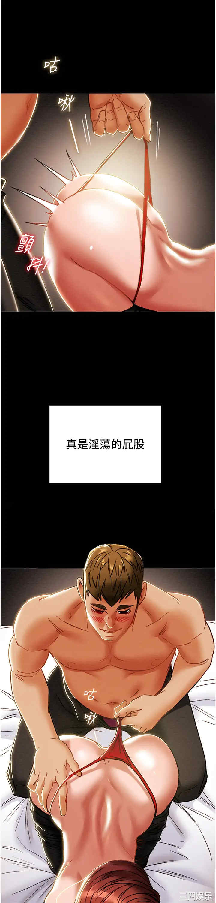 第28张