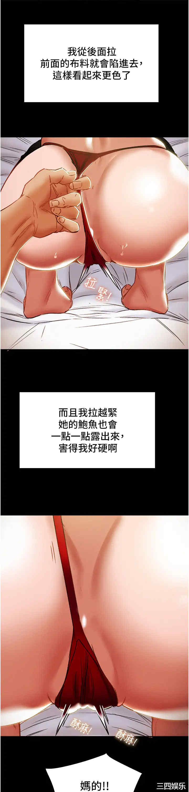 第29张