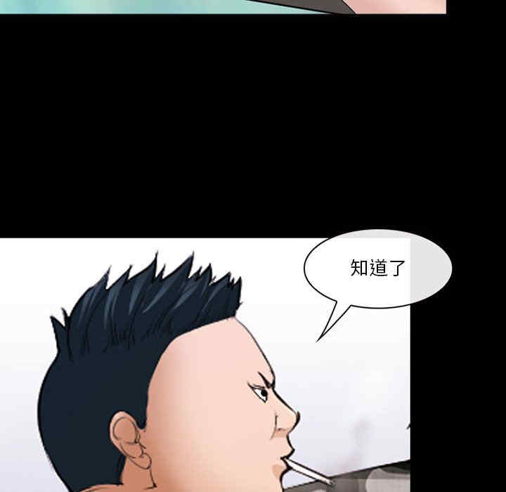 第86张