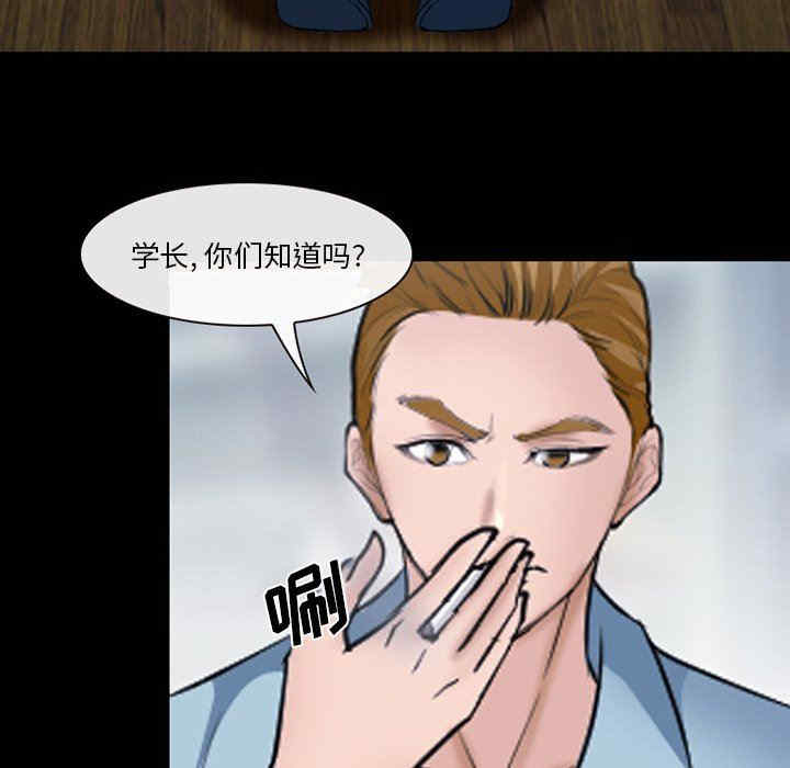 第90张