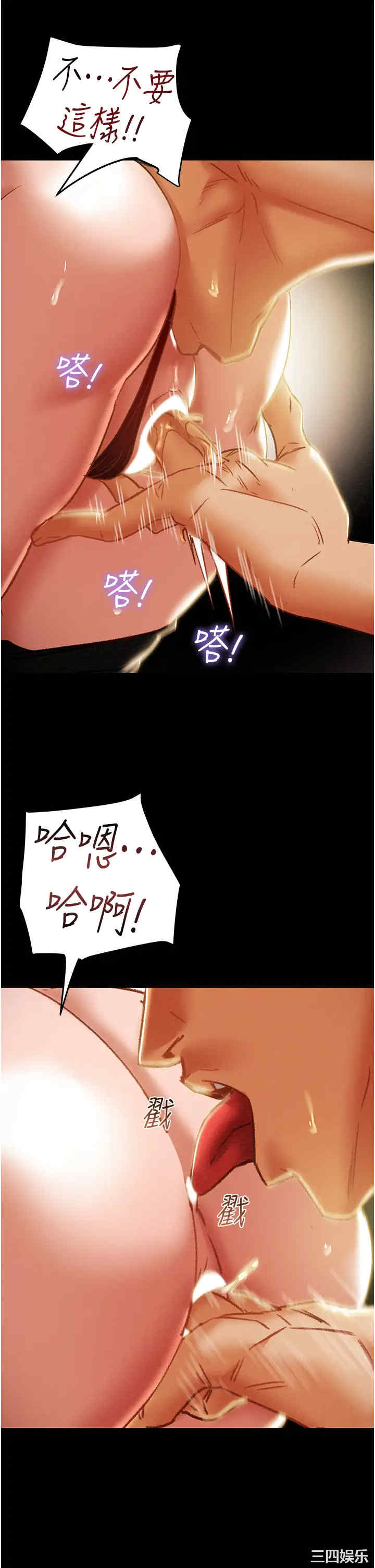 第34张