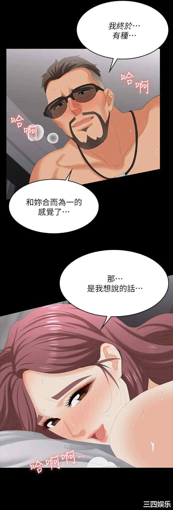 第36张