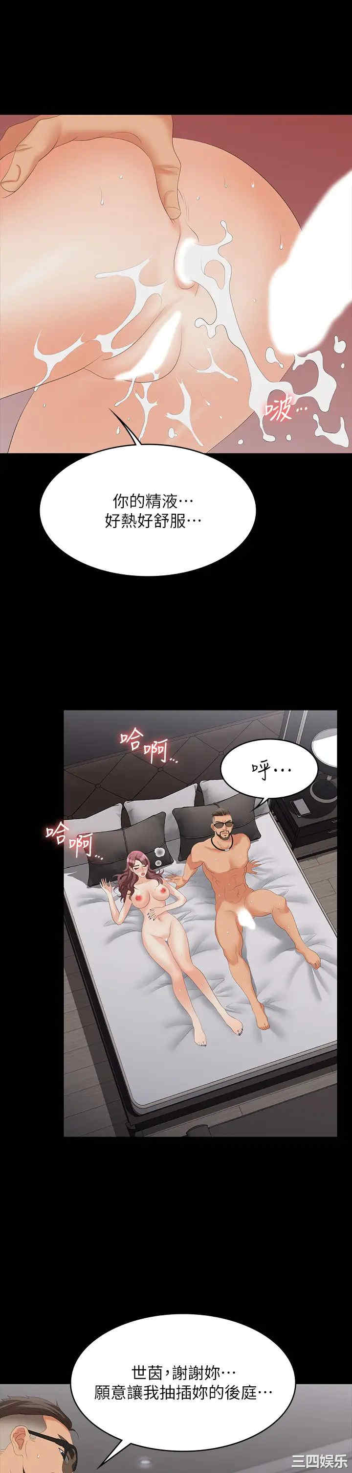 第37张