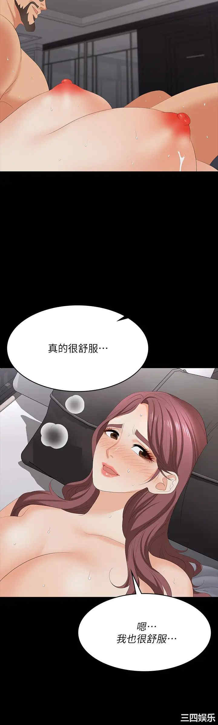 第38张