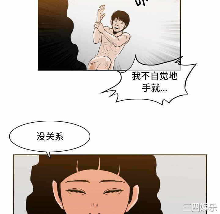 第28张