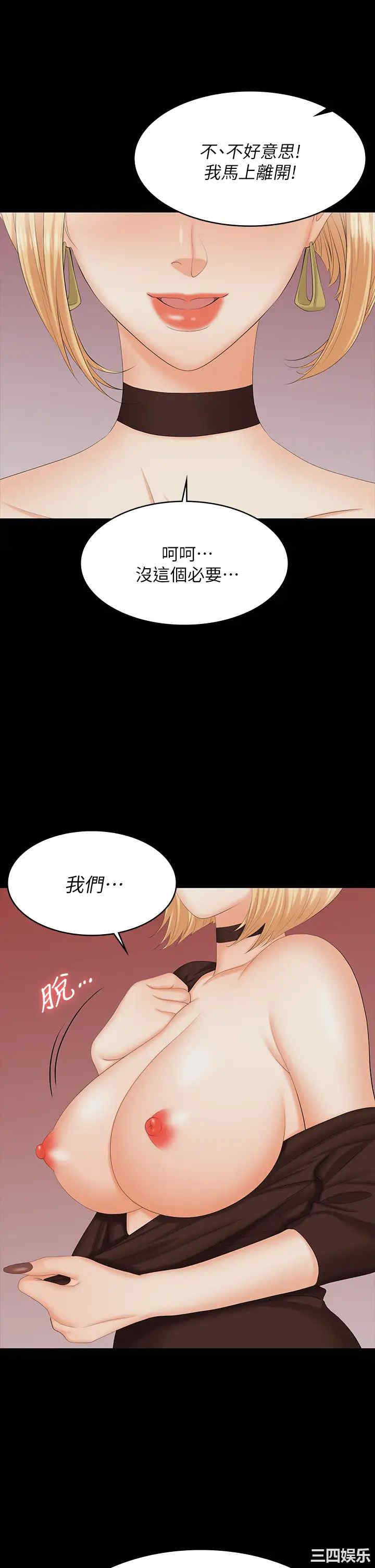 第42张