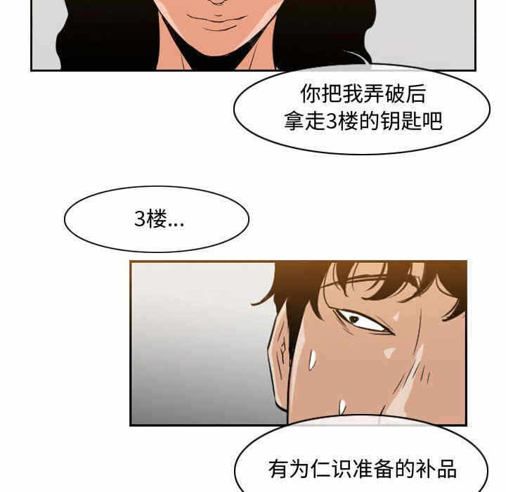 第29张