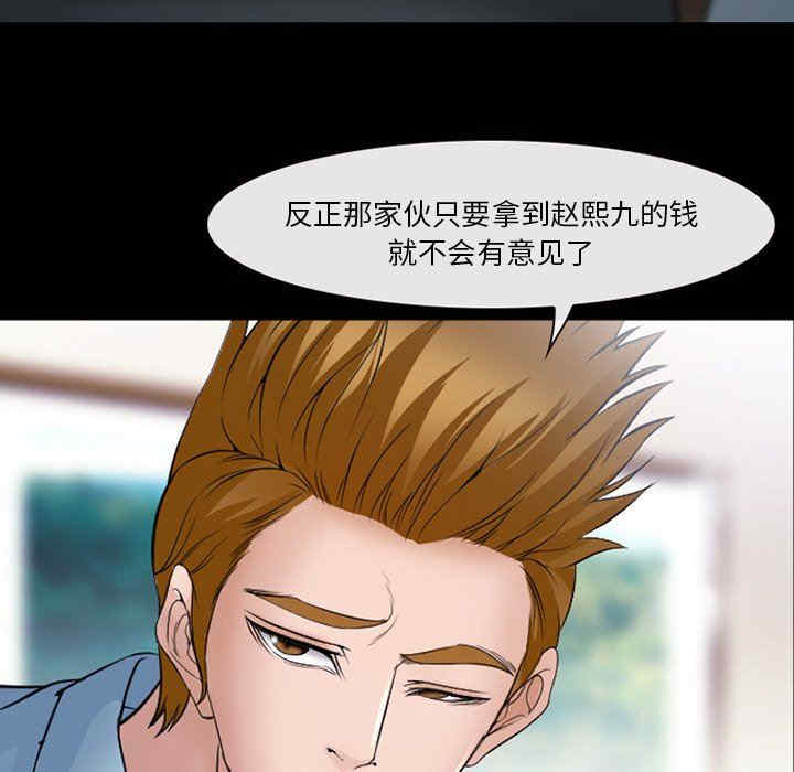 第97张
