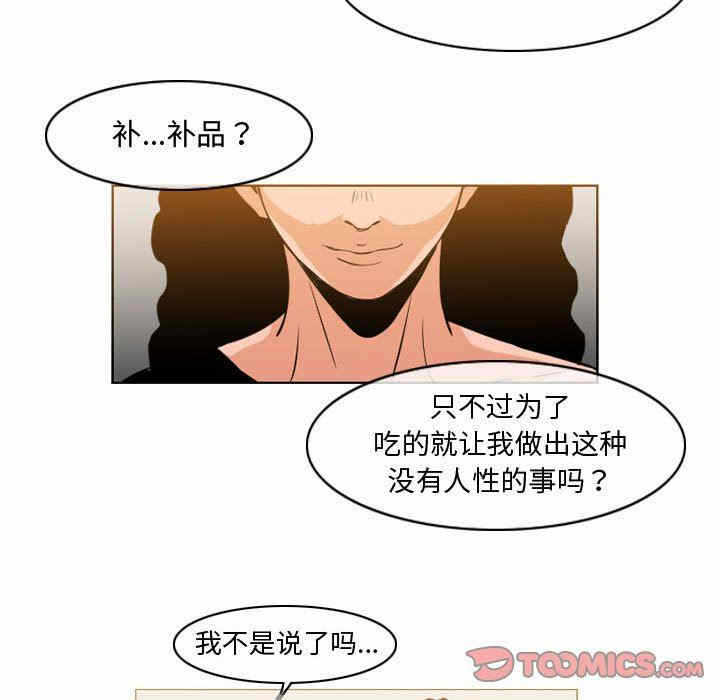 第30张