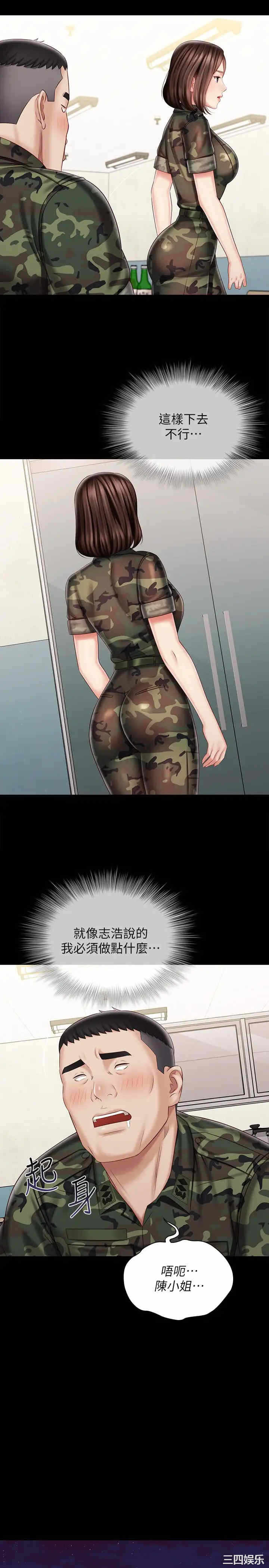 第21张