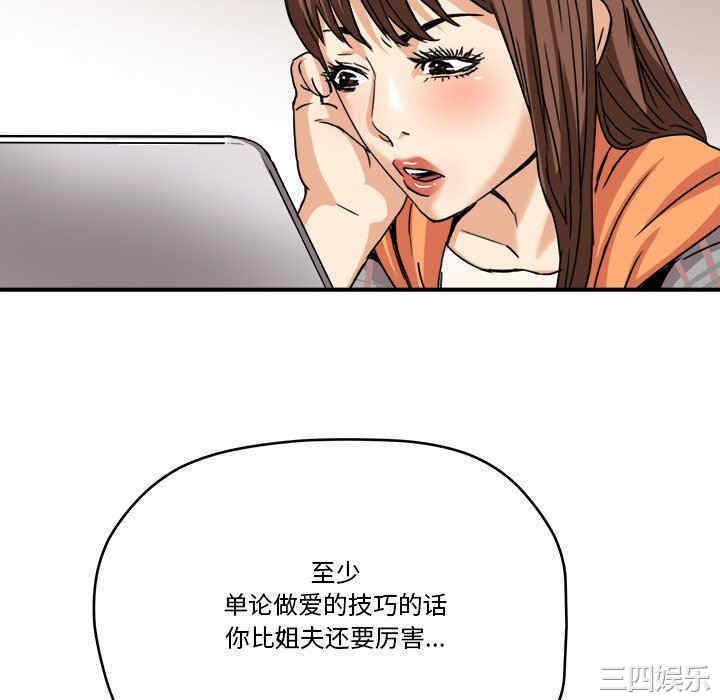 第28张