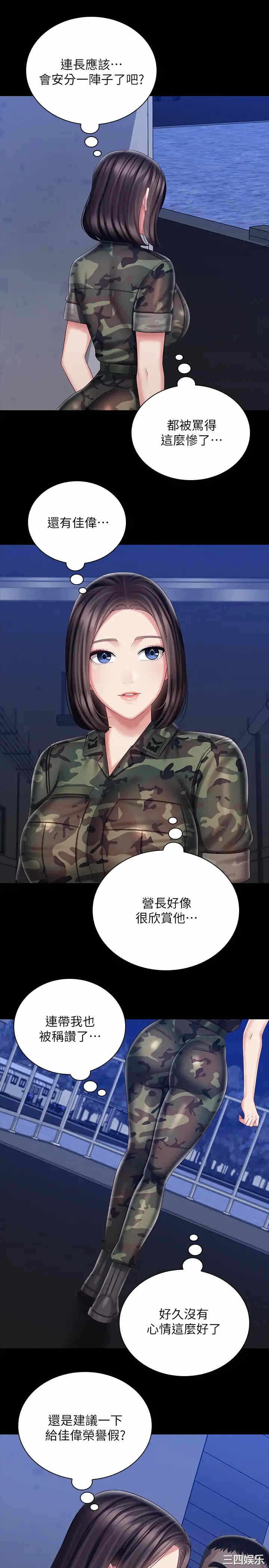 第23张