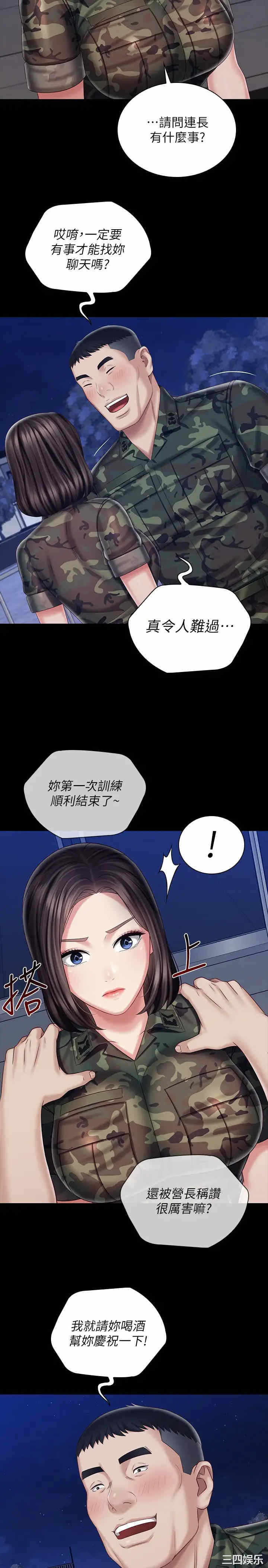 第25张