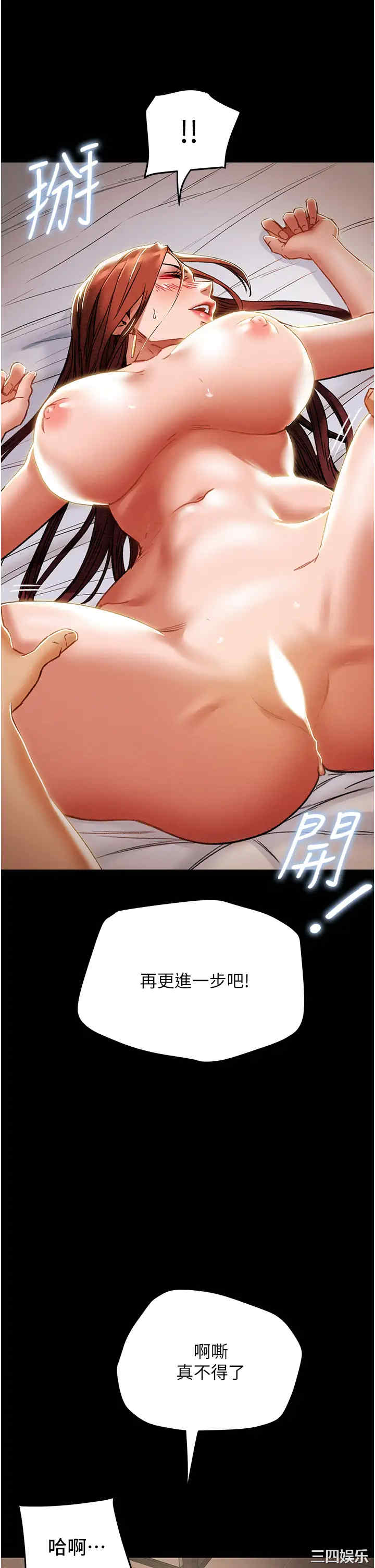 第44张