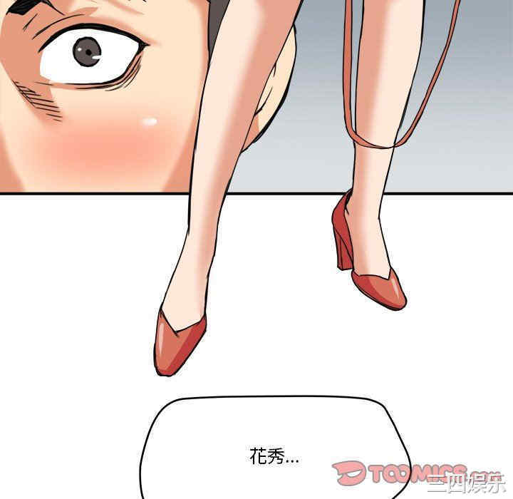 第34张