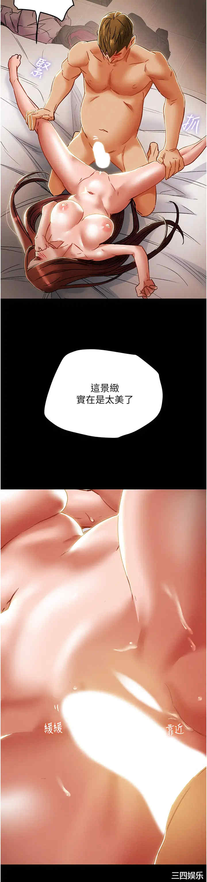 第45张
