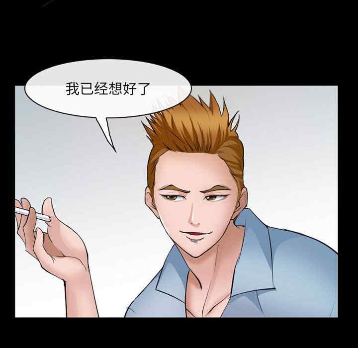 第2张