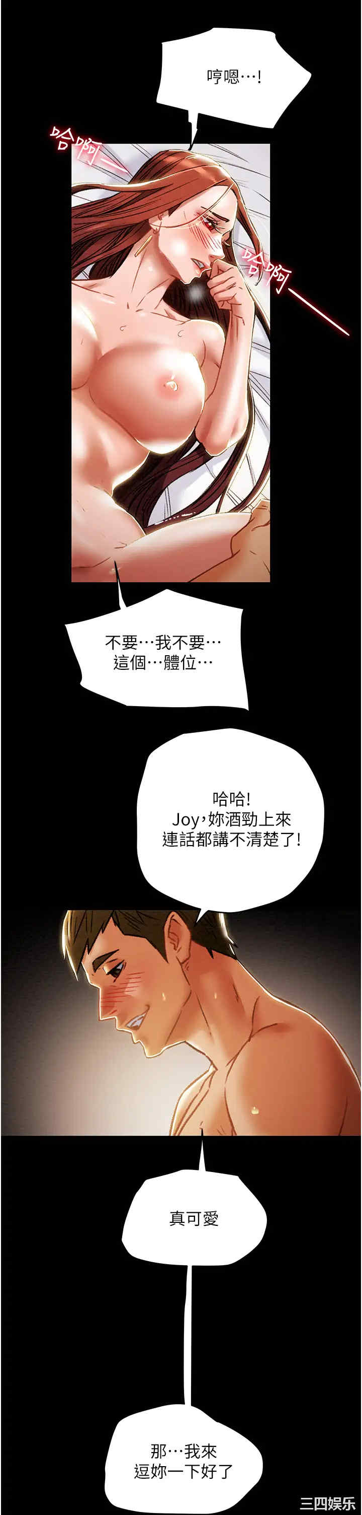 第47张