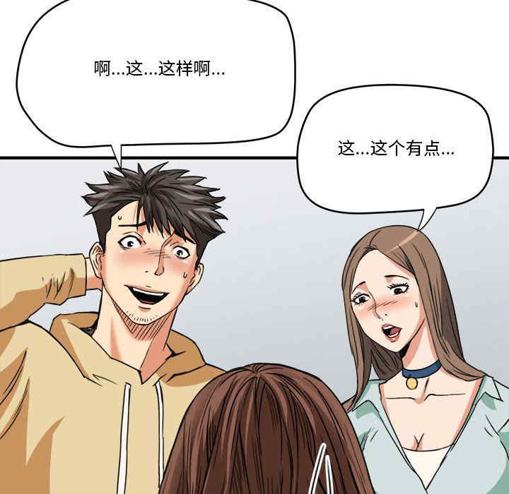 第39张