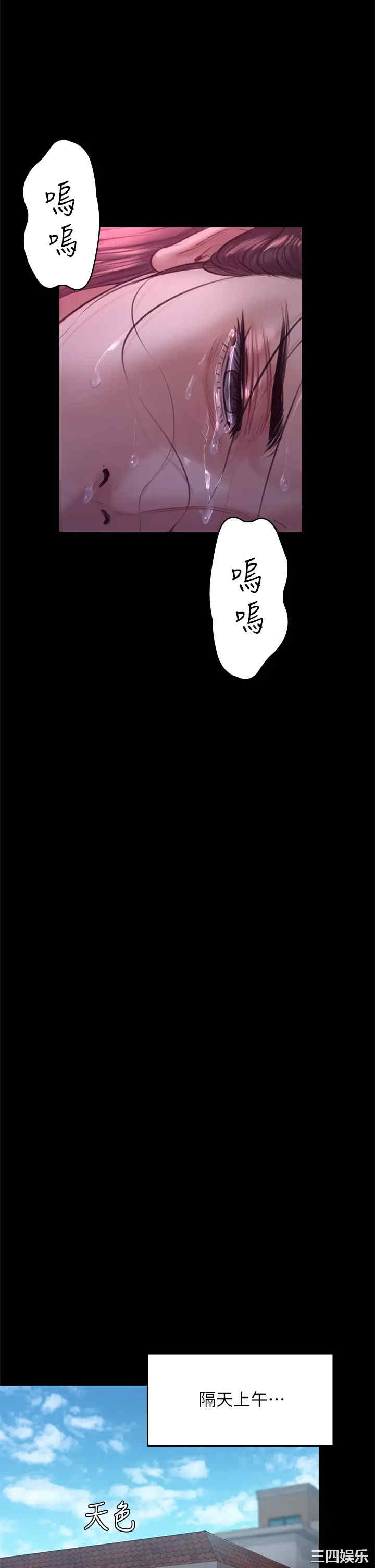 第21张