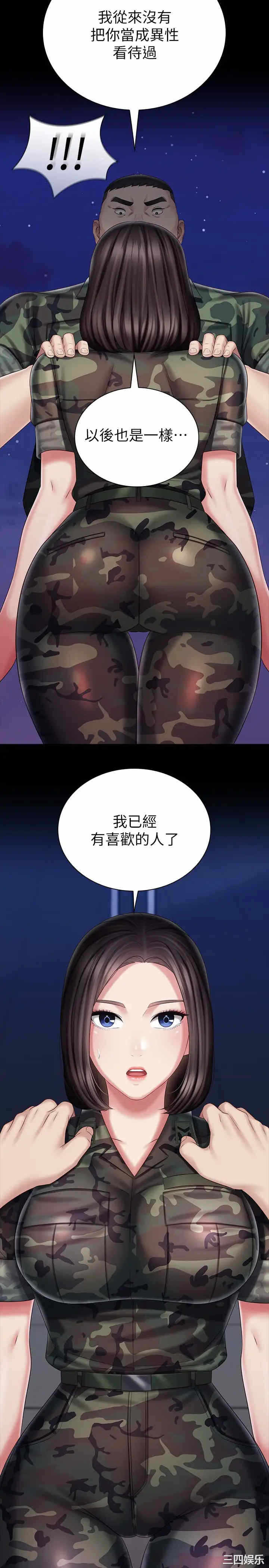 第29张