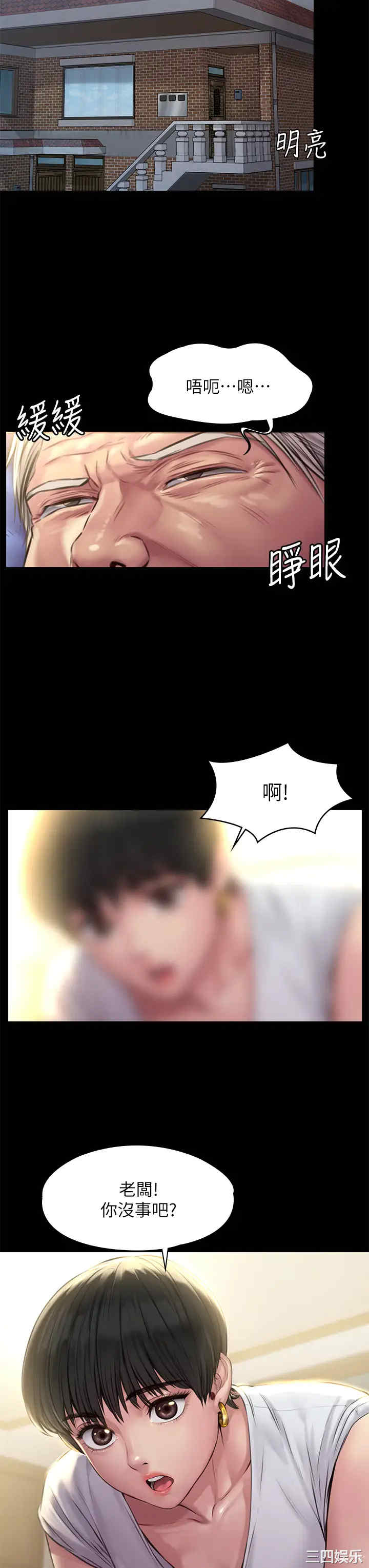 第22张
