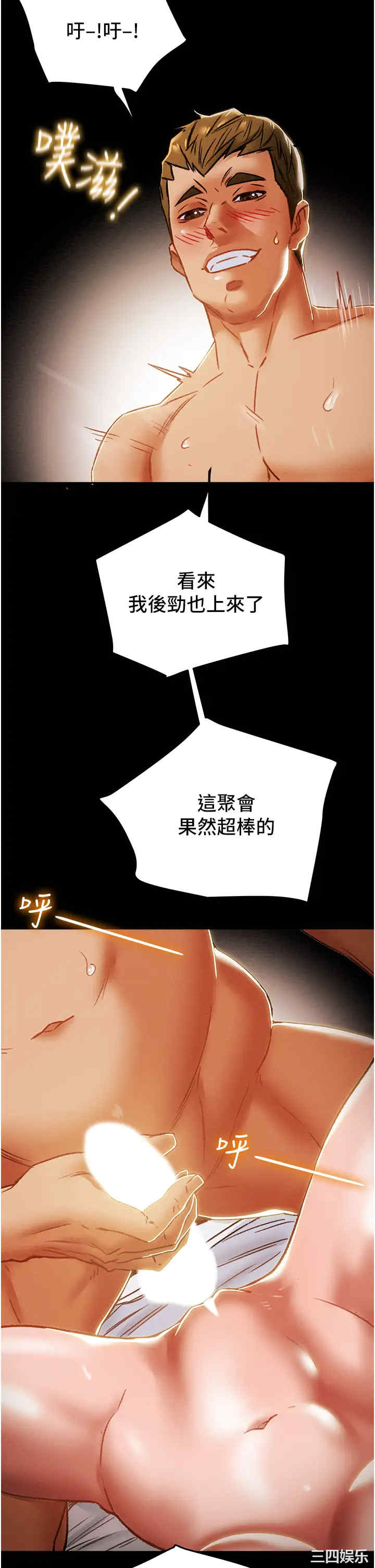 第51张