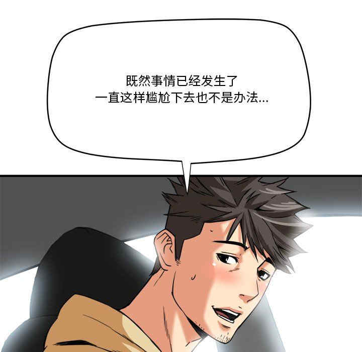 第45张