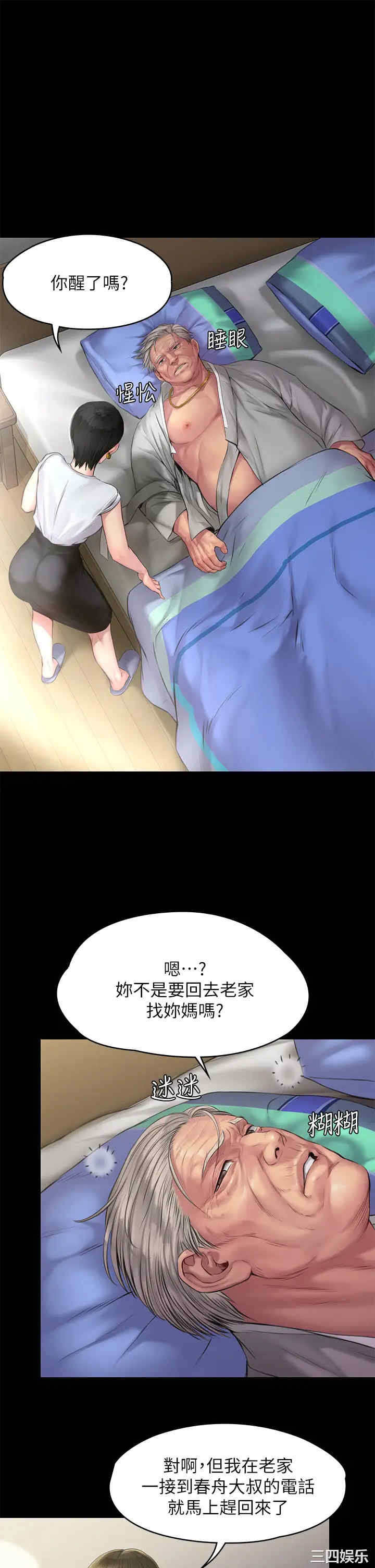 第24张