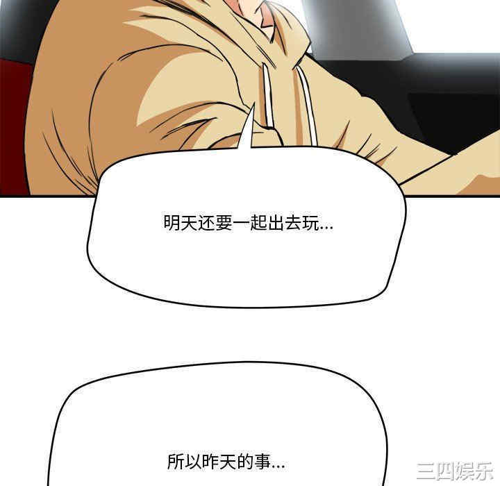 第46张