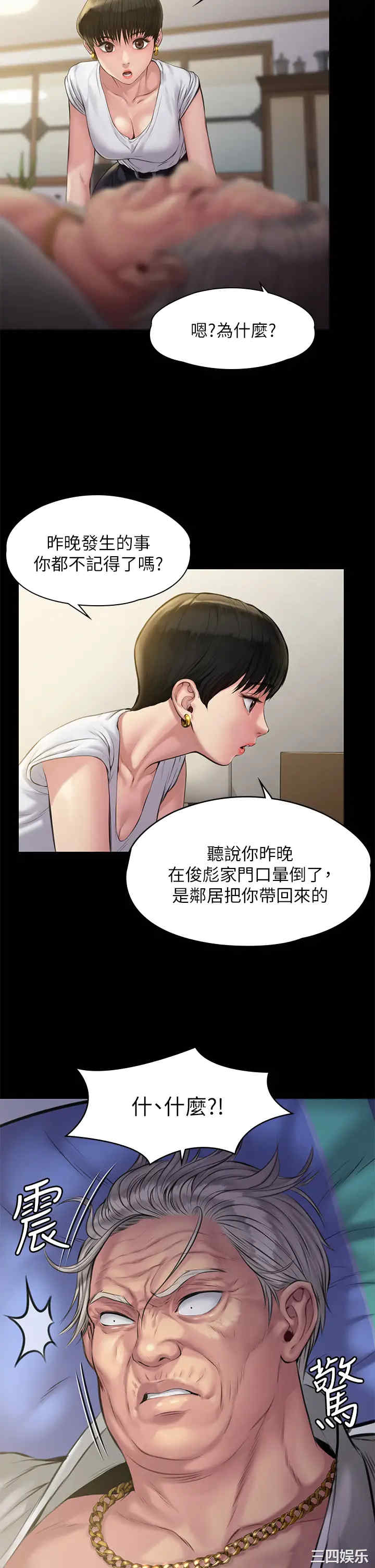 第25张