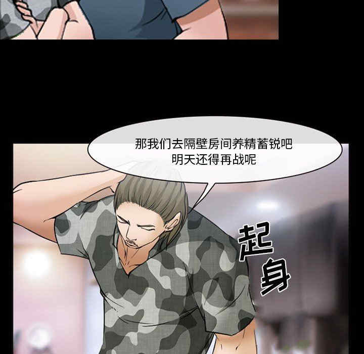 第21张
