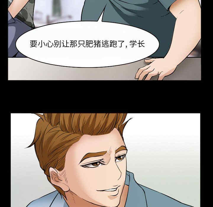第26张