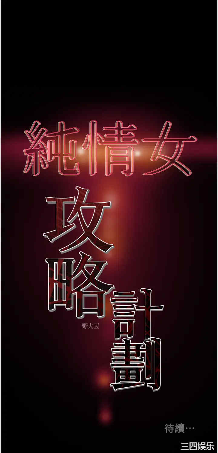 第57张
