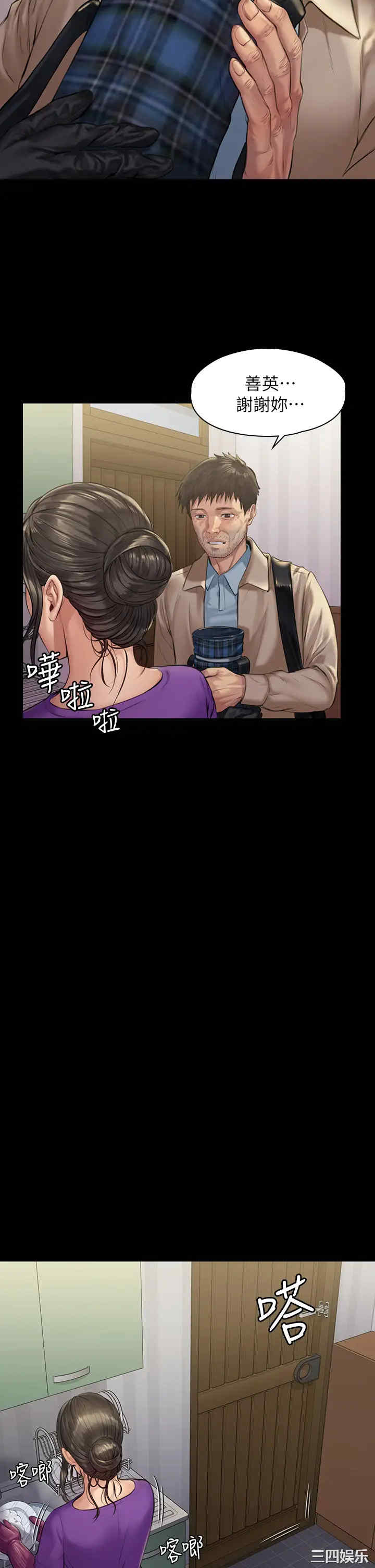 第30张