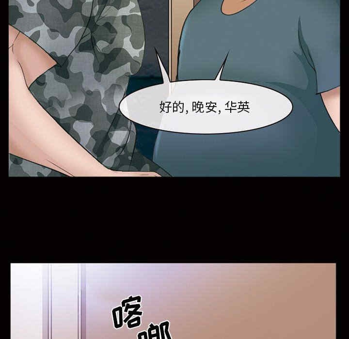 第33张