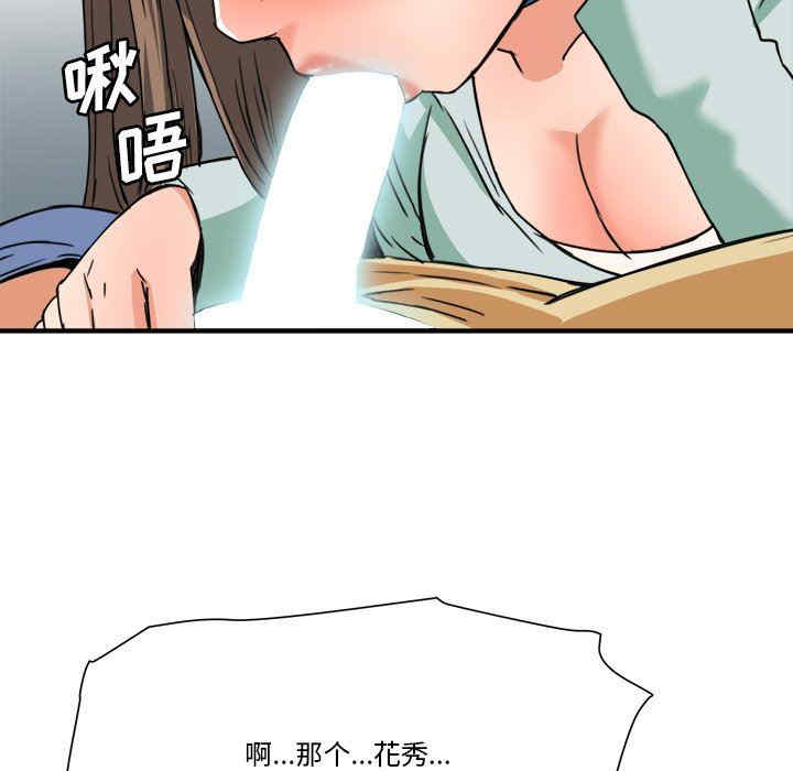 第77张