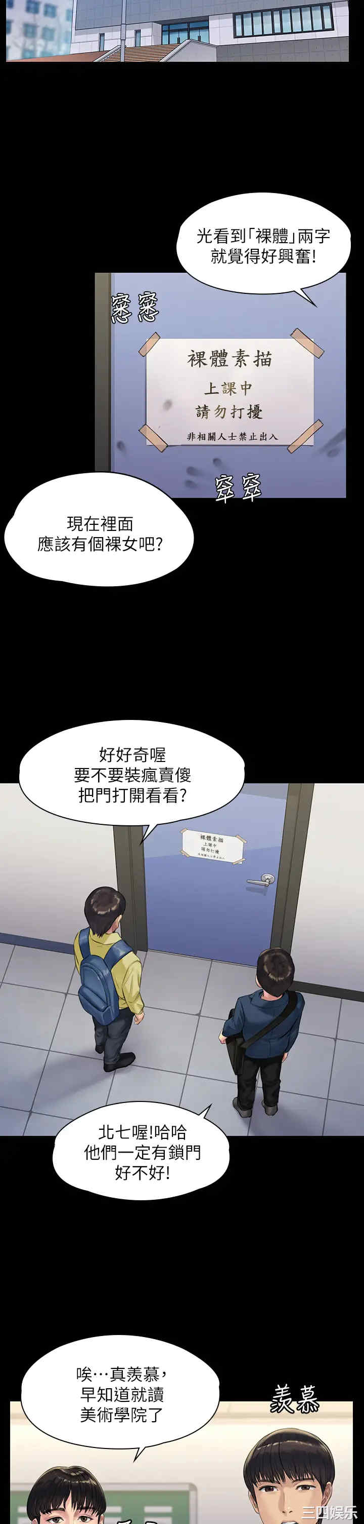 第32张